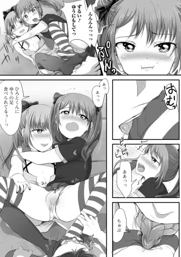 [Nyantarous] Otokonoko-tachi no Subete Misechaimasu Fhentai.net - Page 71