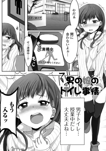 [Nyantarous] Otokonoko-tachi no Subete Misechaimasu Fhentai.net - Page 83