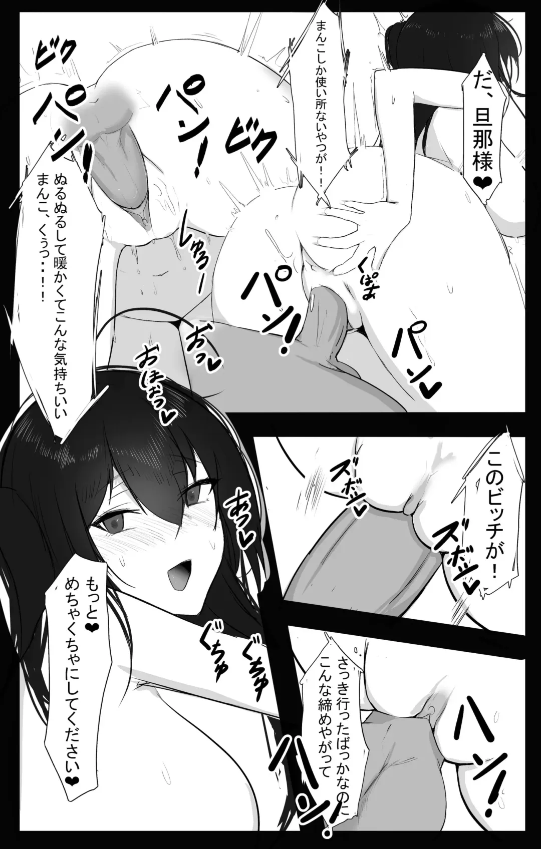 [Rinhee] November 2021 - Azur lane Taihou Manga Fhentai.net - Page 10