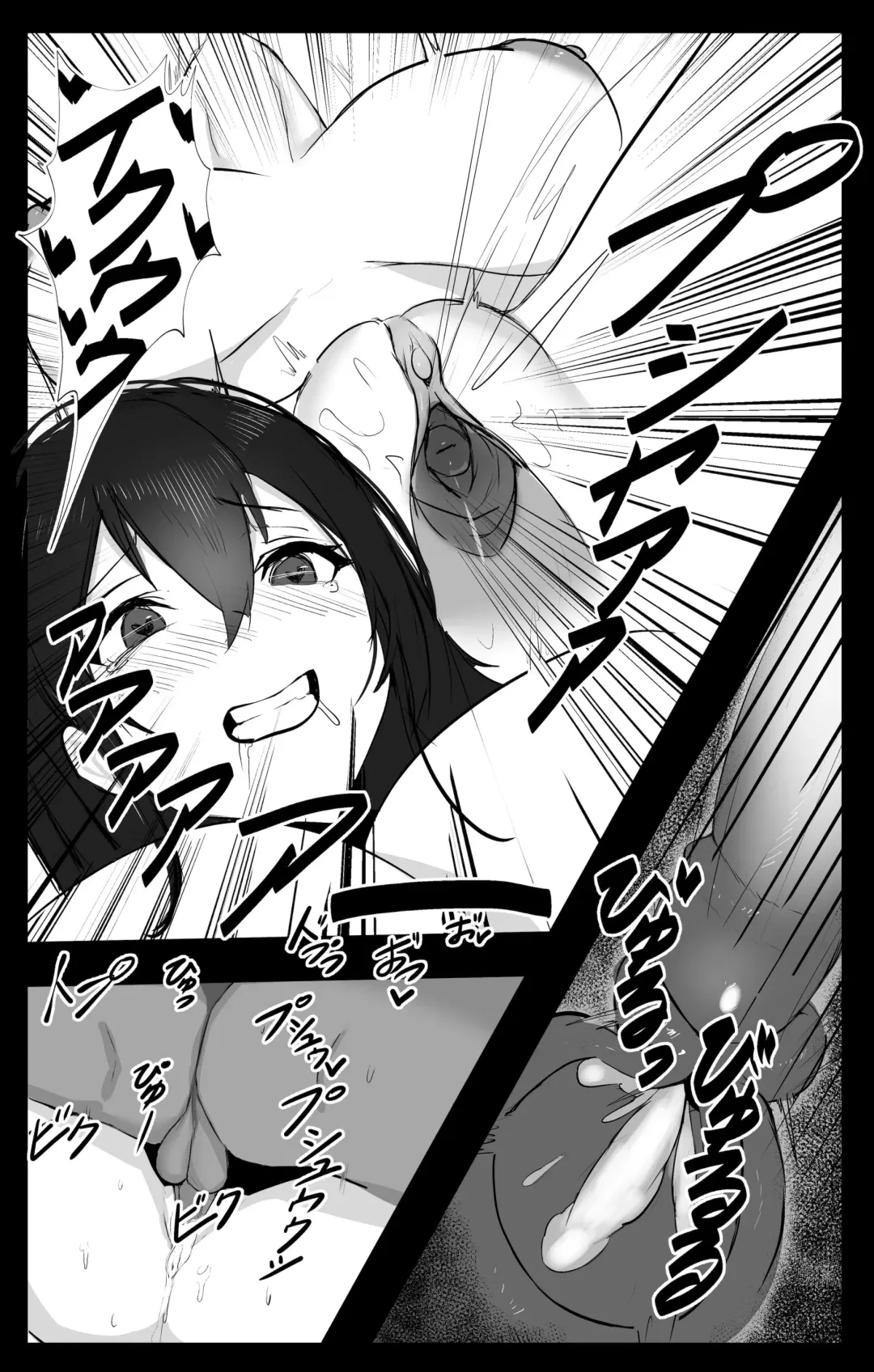 [Rinhee] November 2021 - Azur lane Taihou Manga Fhentai.net - Page 15