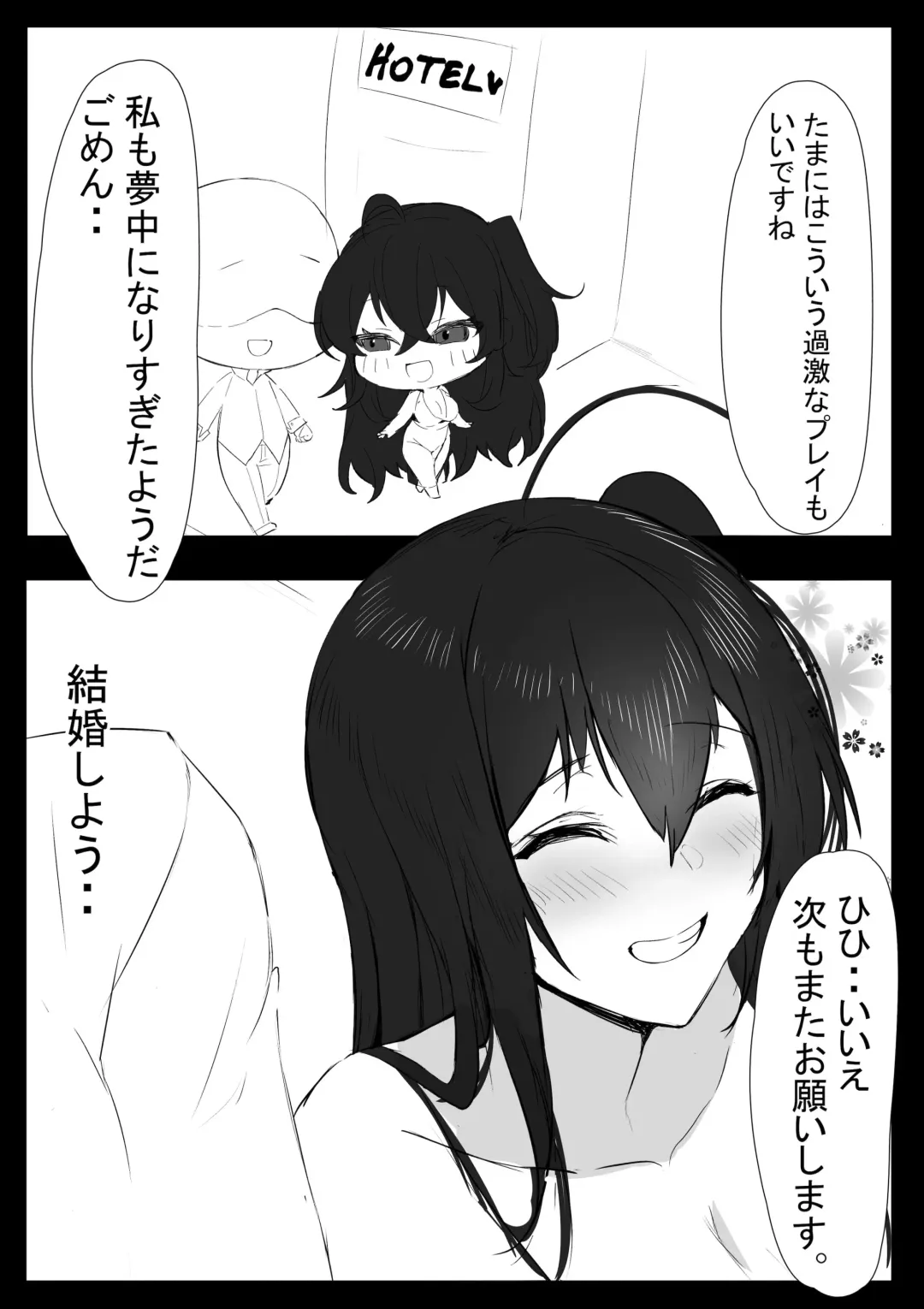 [Rinhee] November 2021 - Azur lane Taihou Manga Fhentai.net - Page 17