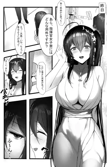 [Rinhee] November 2021 - Azur lane Taihou Manga - Fhentai.net