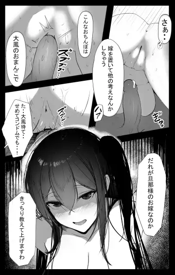 [Rinhee] November 2021 - Azur lane Taihou Manga Fhentai.net - Page 4