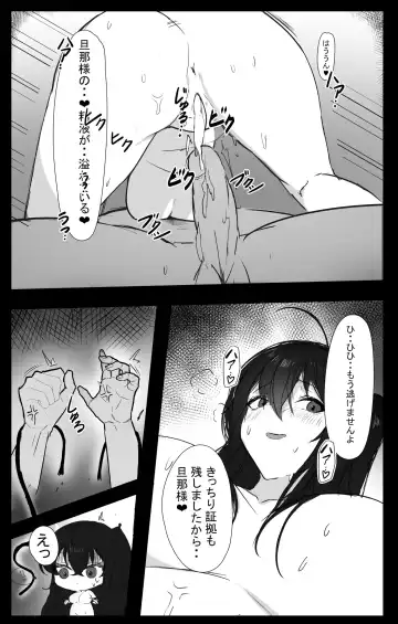 [Rinhee] November 2021 - Azur lane Taihou Manga Fhentai.net - Page 8