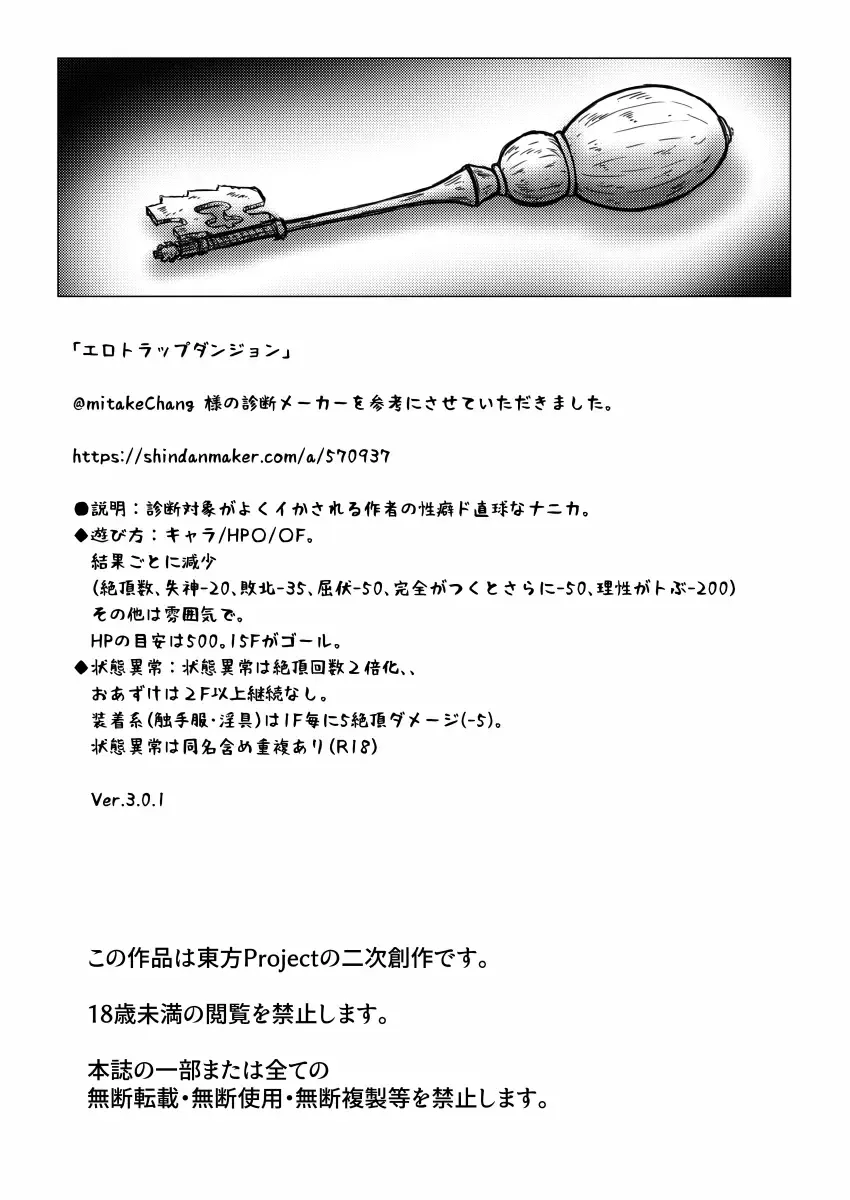 [Tasuro Kuzuha] Alice Margatroid no Kikai na Yume Fhentai - Page 3