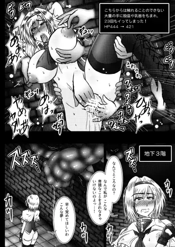 [Tasuro Kuzuha] Alice Margatroid no Kikai na Yume Fhentai - Page 15