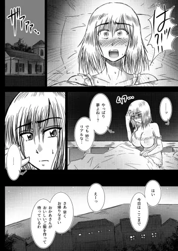 [Tasuro Kuzuha] Alice Margatroid no Kikai na Yume Fhentai - Page 19