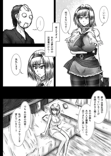 [Tasuro Kuzuha] Alice Margatroid no Kikai na Yume Fhentai - Page 21