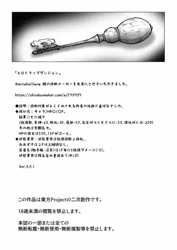 [Tasuro Kuzuha] Alice Margatroid no Kikai na Yume Fhentai - Page 3