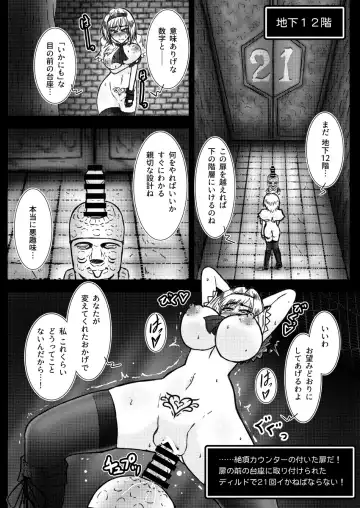 [Tasuro Kuzuha] Alice Margatroid no Kikai na Yume Fhentai - Page 41