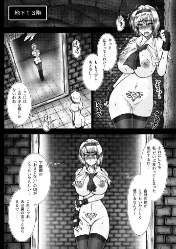 [Tasuro Kuzuha] Alice Margatroid no Kikai na Yume Fhentai - Page 43