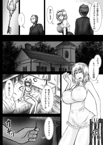 [Tasuro Kuzuha] Alice Margatroid no Kikai na Yume Fhentai - Page 7