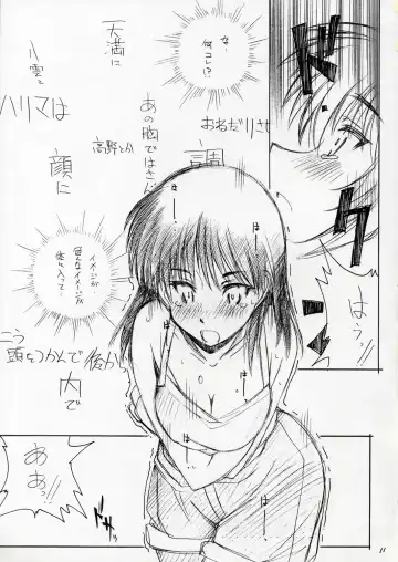 [Arai Kazuki] Mousou Shoujo Fhentai - Page 10