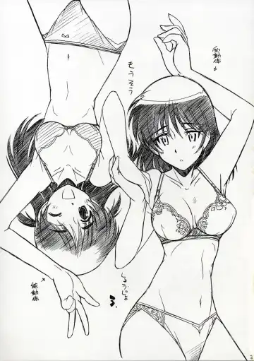 [Arai Kazuki] Mousou Shoujo Fhentai - Page 2