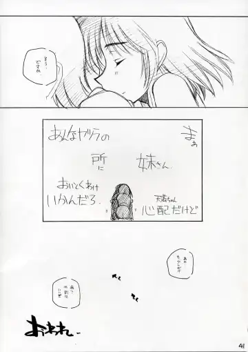 [Arai Kazuki] Mousou Shoujo Fhentai - Page 40