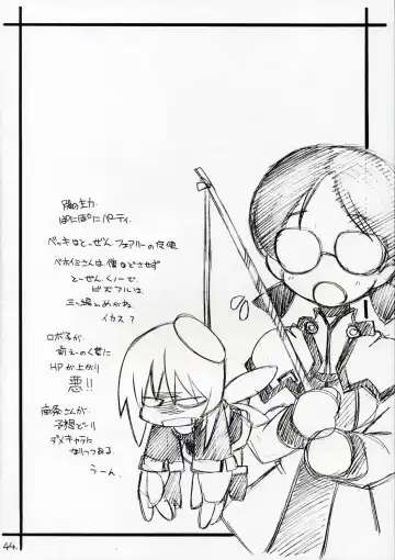 [Arai Kazuki] Mousou Shoujo Fhentai - Page 43