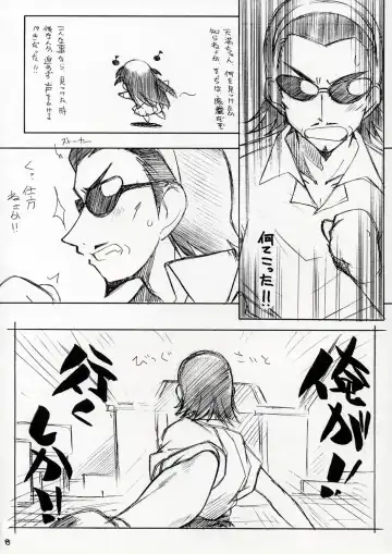 [Arai Kazuki] Mousou Shoujo Fhentai - Page 7