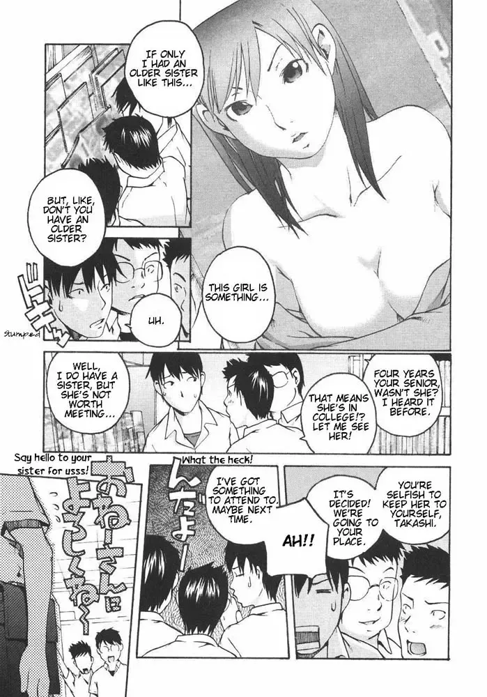 [Ube Yoshiki] Elder Sister Fhentai.net - Page 1