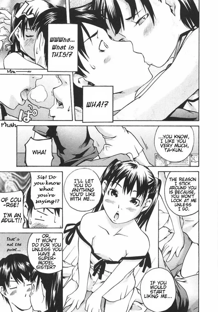 [Ube Yoshiki] Elder Sister Fhentai.net - Page 5