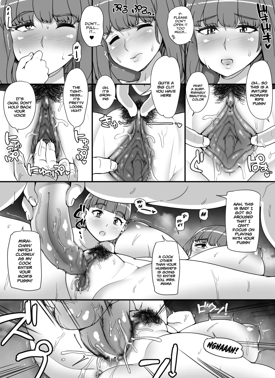 [Abubu] Kinjo no Onnatachi ga Nazeka Ore no Ie no Furo ni Hairi ni Kuru Ken Fhentai - Page 35