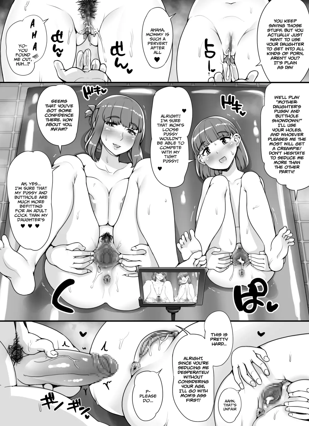 [Abubu] Kinjo no Onnatachi ga Nazeka Ore no Ie no Furo ni Hairi ni Kuru Ken Fhentai - Page 47