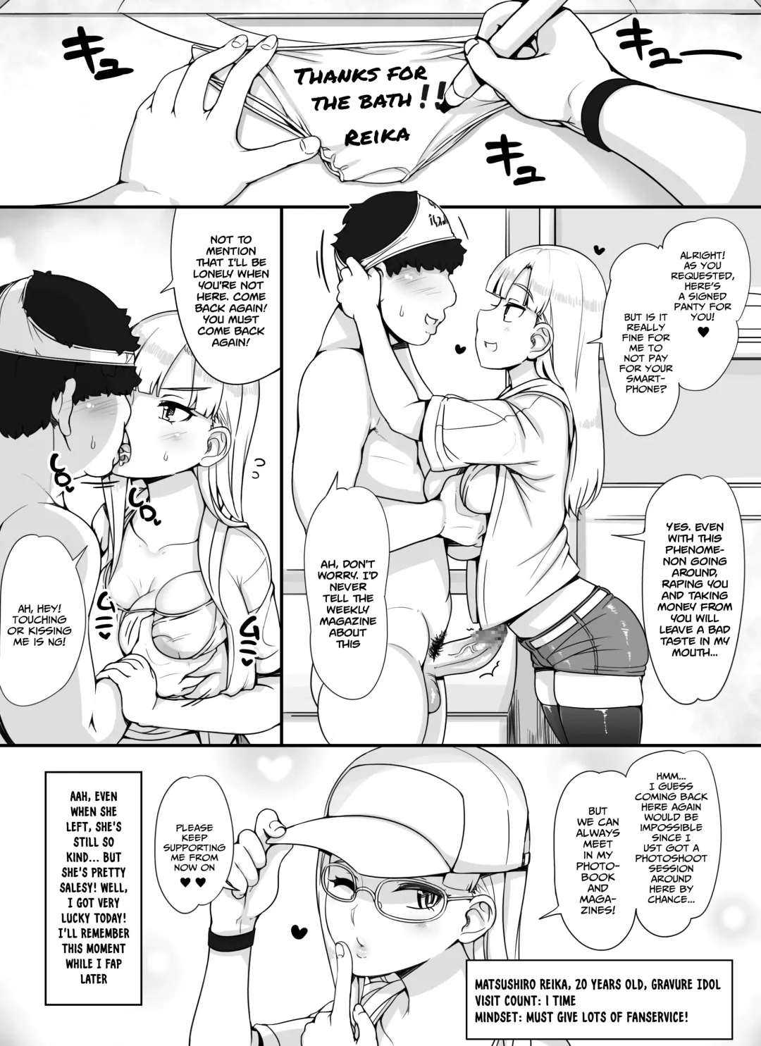 [Abubu] Kinjo no Onnatachi ga Nazeka Ore no Ie no Furo ni Hairi ni Kuru Ken Fhentai - Page 64