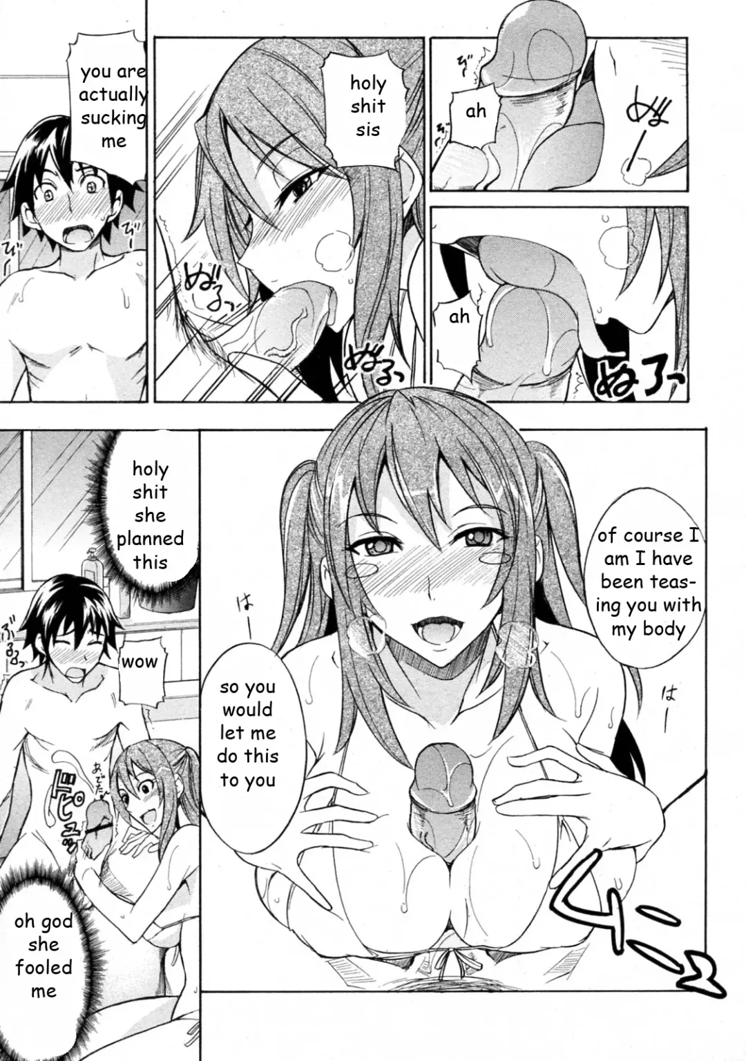 [Isao] Fashion Show Fhentai - Page 11