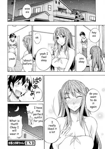 [Isao] Fashion Show Fhentai - Page 16