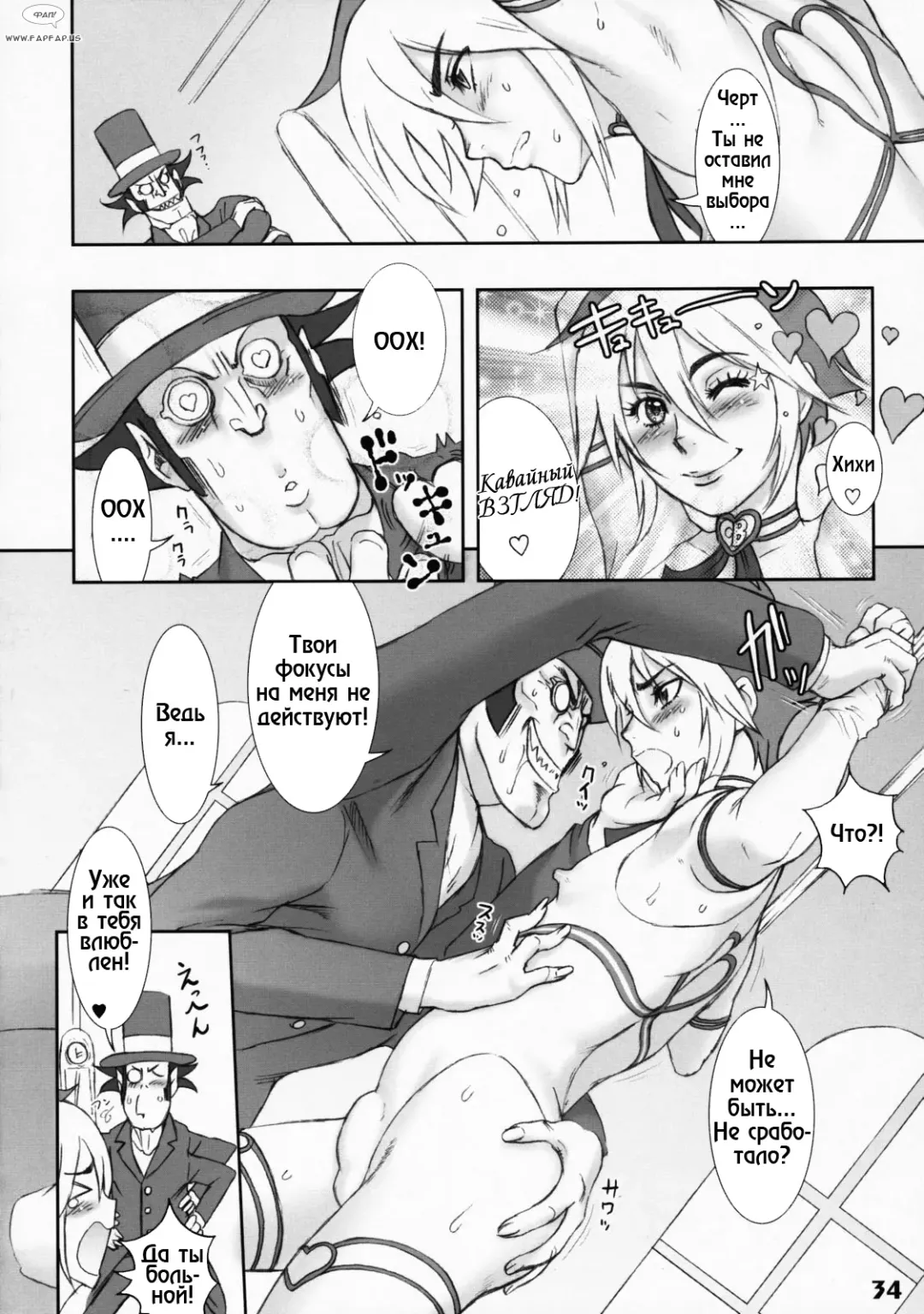 [Kakugari Kyoudai] Bokura no Cutey Boy | Кавай-бой Fhentai - Page 2
