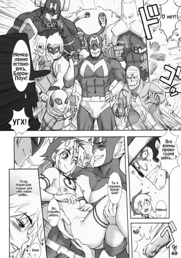 [Kakugari Kyoudai] Bokura no Cutey Boy | Кавай-бой Fhentai - Page 8