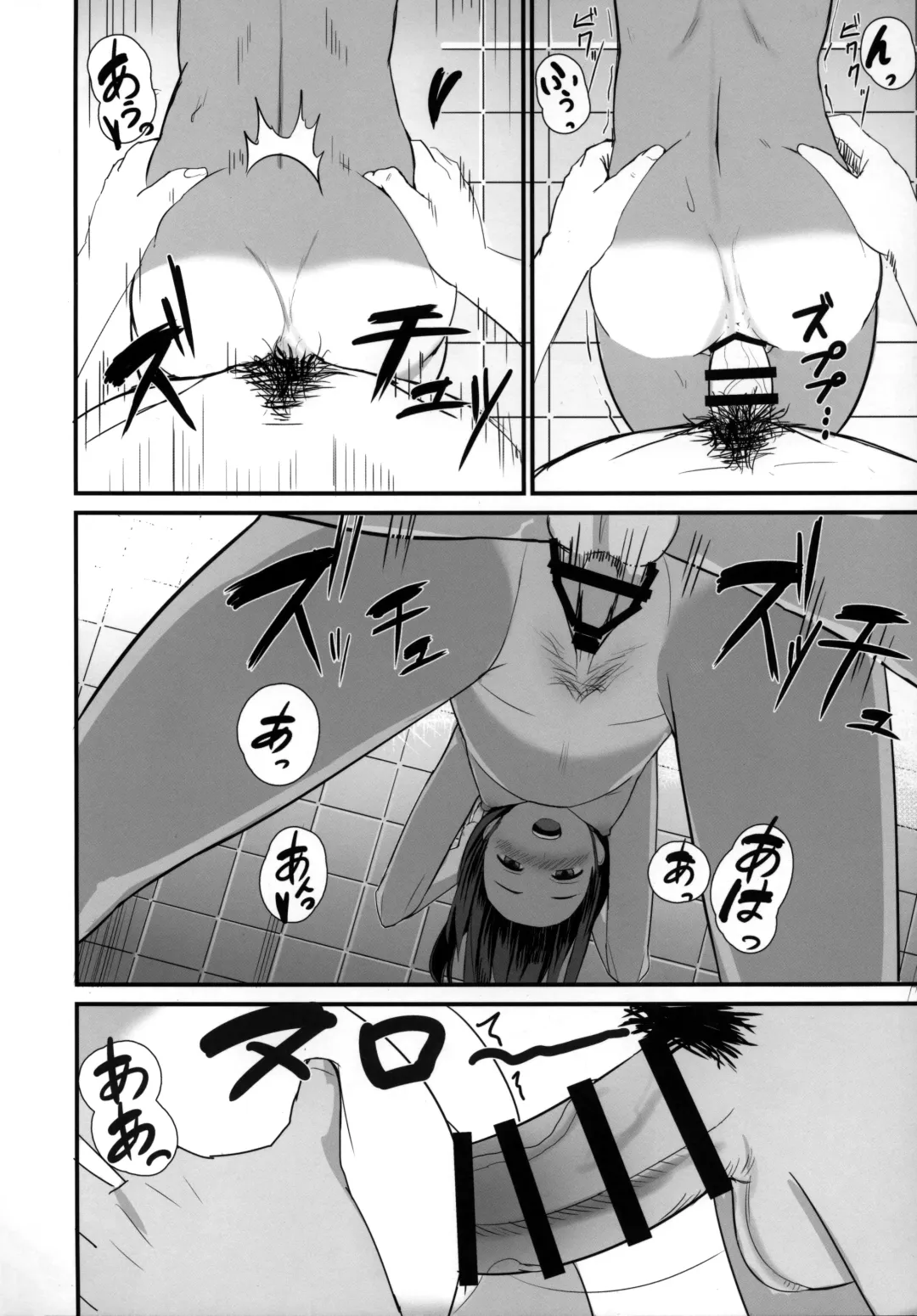 [Taji] 401sen-Kai- Fhentai - Page 13