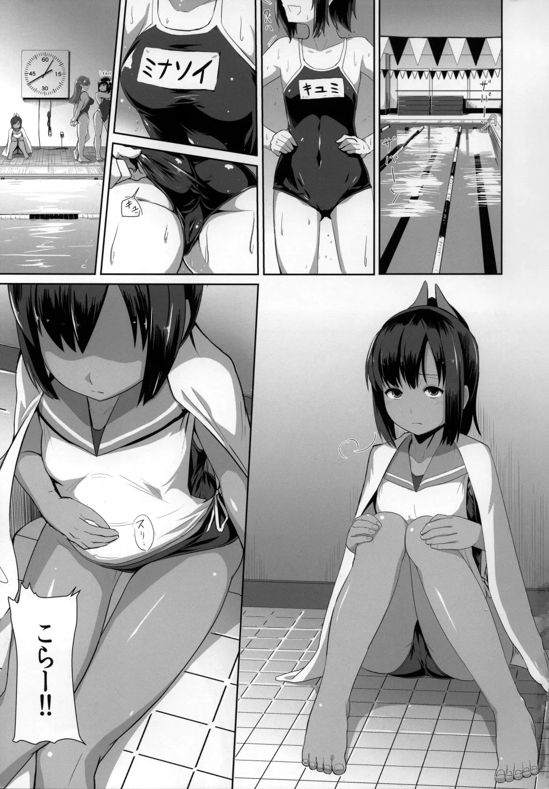 [Taji] 401sen-Kai- Fhentai - Page 2