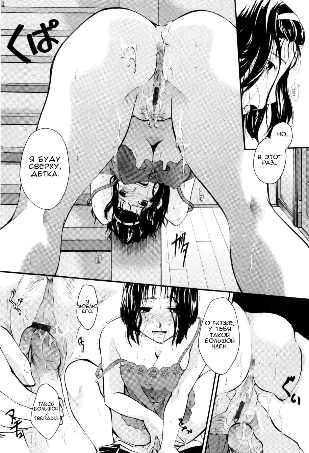 [Itou Ei] Special Delivery Fhentai - Page 16