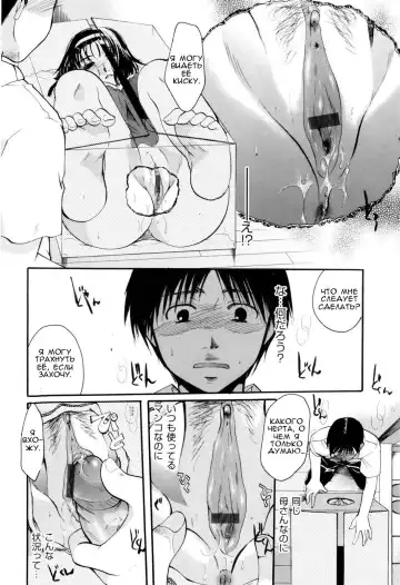 [Itou Ei] Special Delivery Fhentai - Page 10