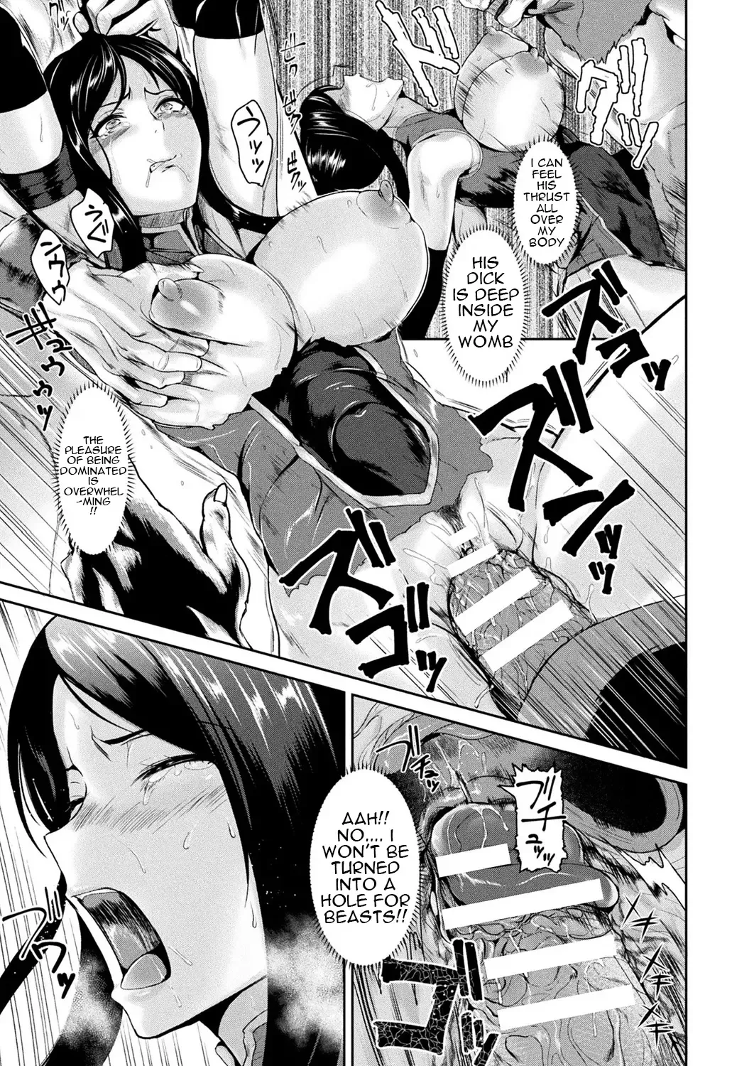 [Satou Souji] Haiboku no Butouka Seiran Fhentai - Page 15