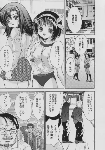 [Oyama Yasunaga] Seibo Inran Fhentai - Page 147