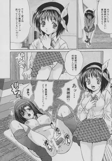 [Oyama Yasunaga] Seibo Inran Fhentai - Page 154