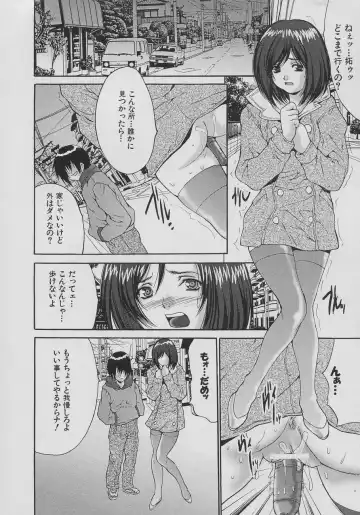 [Oyama Yasunaga] Seibo Inran Fhentai - Page 18