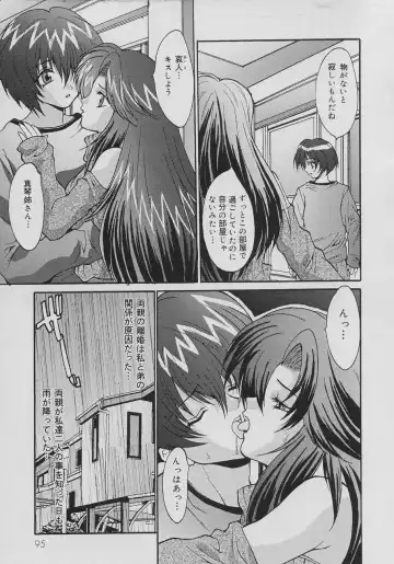 [Oyama Yasunaga] Seibo Inran Fhentai - Page 97