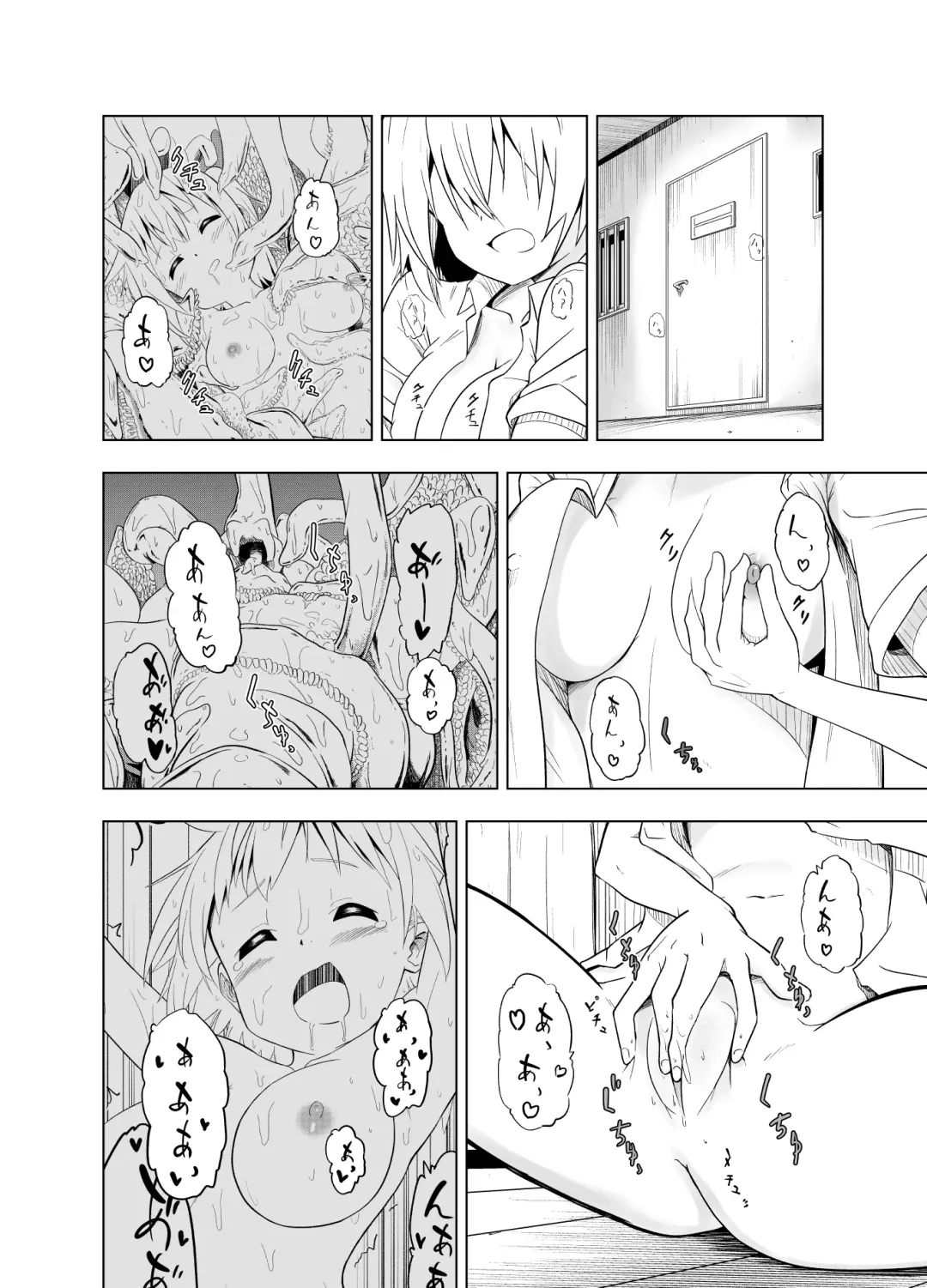 [Shibasaki Koh] Mirai Iro ~Chigau Iro~ Fhentai.net - Page 6