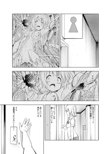 [Shibasaki Koh] Mirai Iro ~Chigau Iro~ Fhentai.net - Page 3