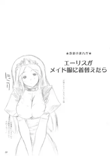 [Yameta Takashi] Valkyrie Profanation Fhentai - Page 18