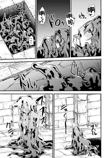 [Kirisaki Byakko] Echidna-sama no Himatsubushi 2 Ch. 4 Fhentai - Page 11