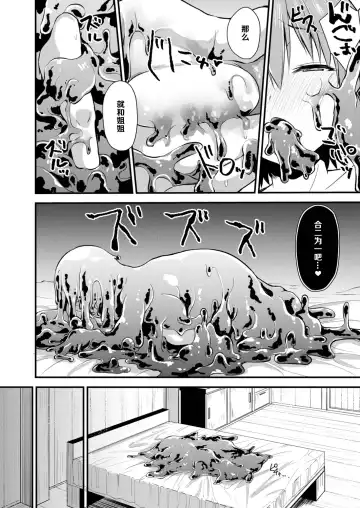 [Kirisaki Byakko] Echidna-sama no Himatsubushi 2 Ch. 4 Fhentai - Page 22