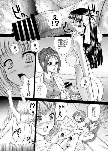 [Dulce-q] BehindMoon Recycle 3 Fhentai.net - Page 18