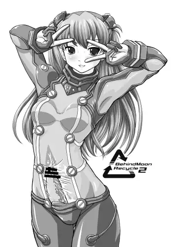 [Dulce-q] BehindMoon Recycle-2 Fhentai - Page 3
