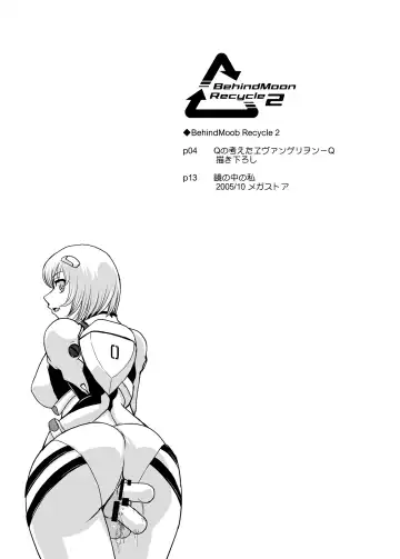 [Dulce-q] BehindMoon Recycle-2 Fhentai - Page 37