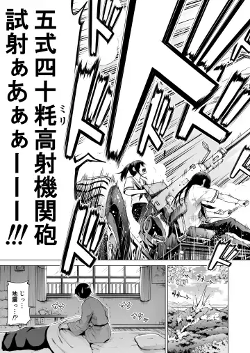 [Akatsuki Myuuto] Nanaka no Rakuen 3 ~Inaka no Gakkou de Bishoujo Harem~ Hadaka de Kakurenbo Hen Fhentai - Page 7