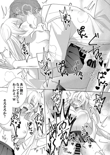 Otokogirai no Succubus-san 3 Fhentai - Page 13