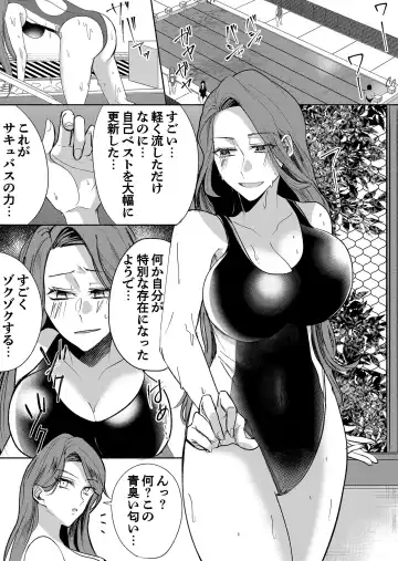 Otokogirai no Succubus-san 3 Fhentai - Page 18